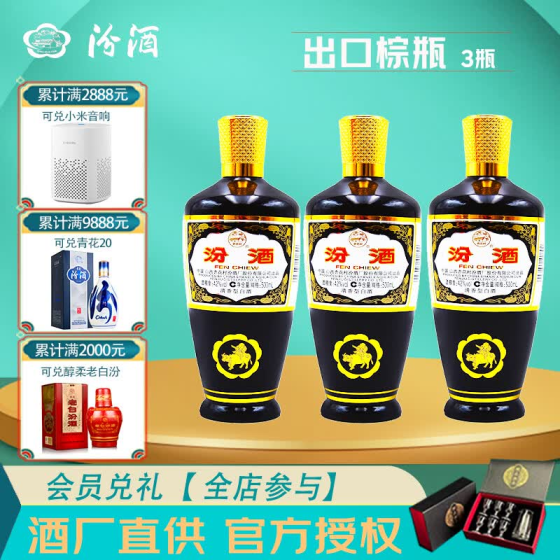 ——出口摩登棕发车❗❗——