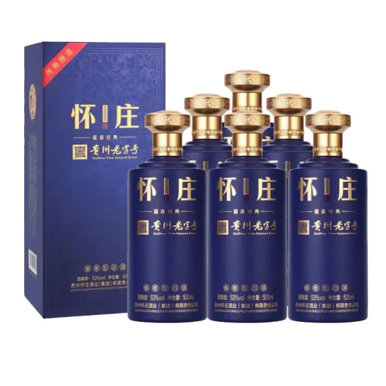 怀庄 酱香经典 贵州老字号‼