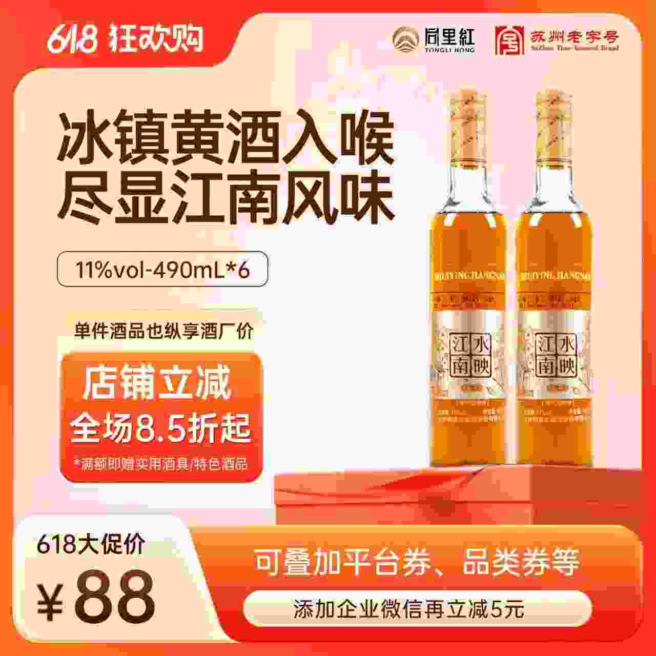 ——水映江南金标❗❗——