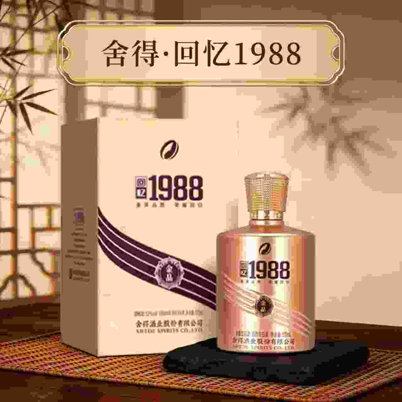 ——舍得爆.款反.场——