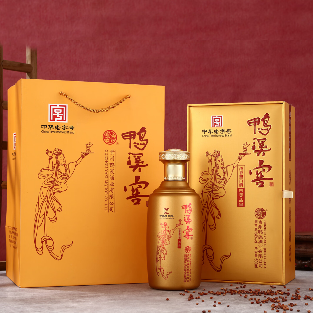 ——鸭溪窖酒 飞天尊品❗❗——