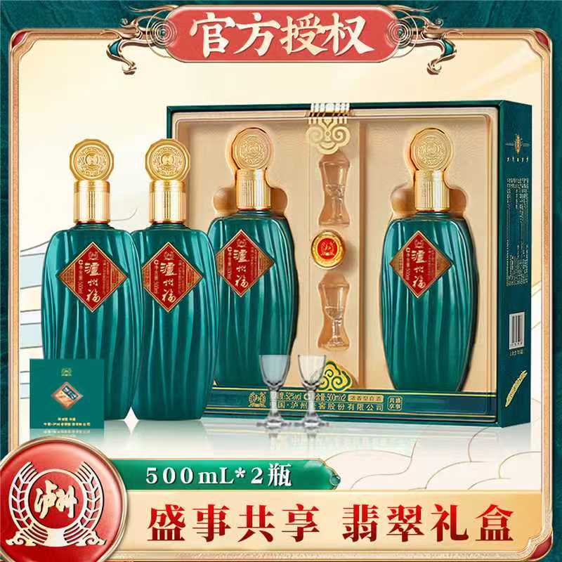 ——白酒好价发车——