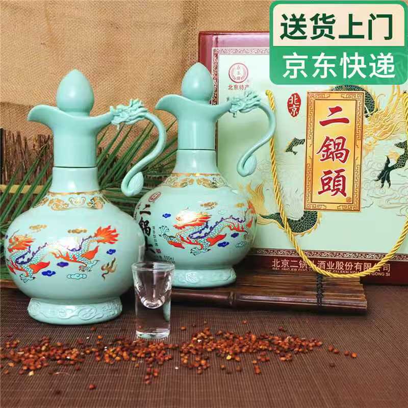 ——老.字.号白酒品牌——