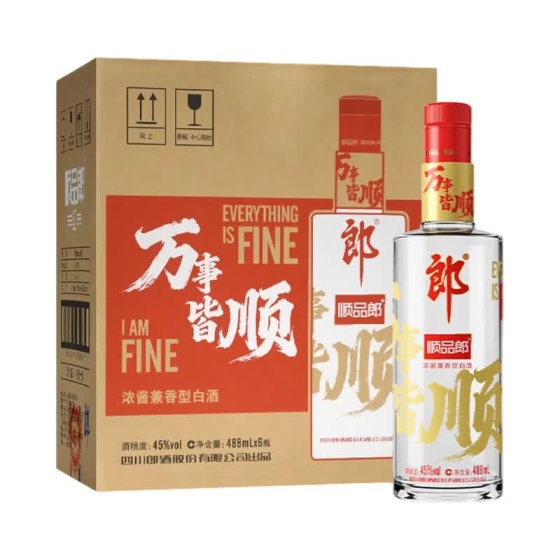 ——顺品郎（红顺） 发车❗❗——