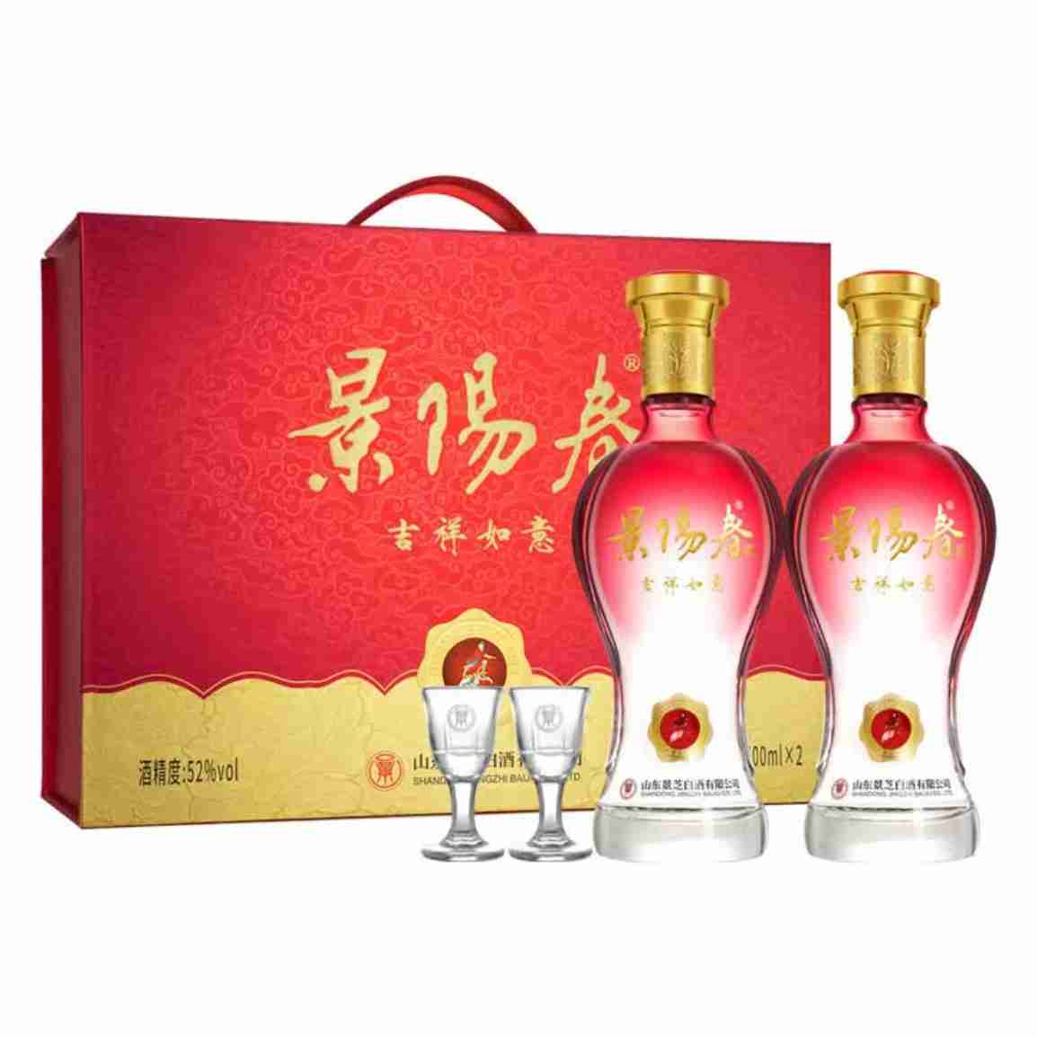 ——吉祥如意礼盒 ❗❗——