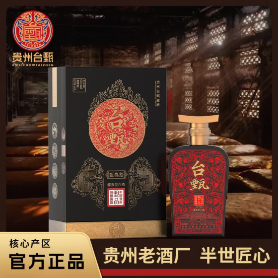 ——台甄甄叁拾系列——