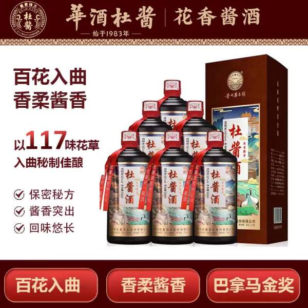 荣获巴拿马万国博览会金奖