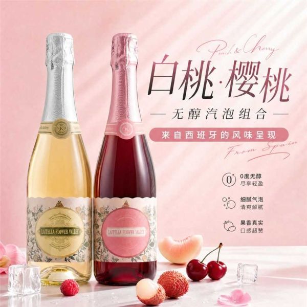 西班牙原瓶进口