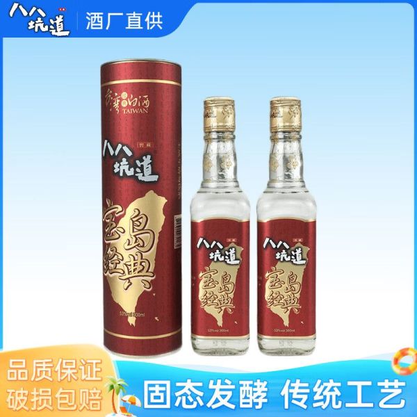 【八八坑道旗舰店】