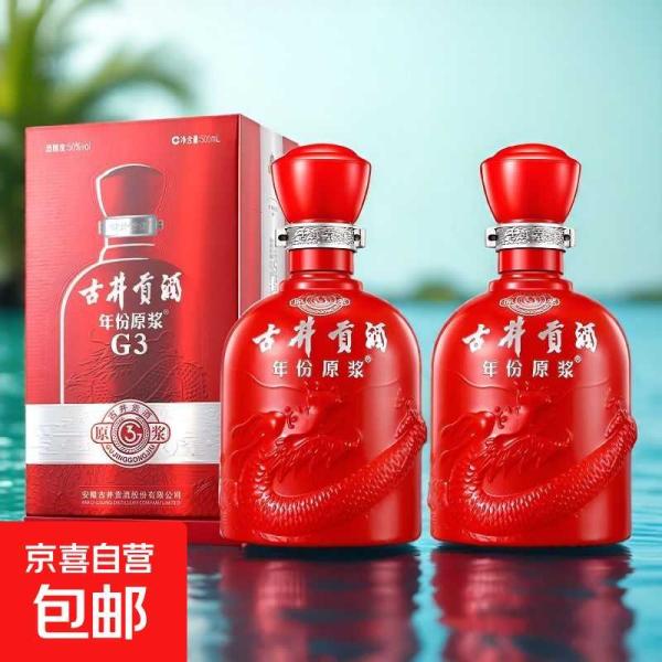 黄鹤楼【一楼】2瓶 168