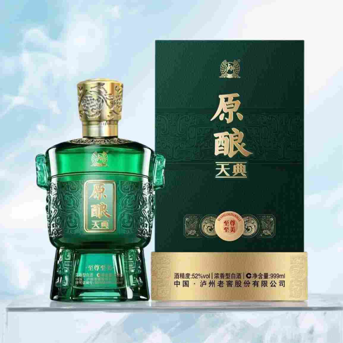 ——泸州老窖至尊至美——
