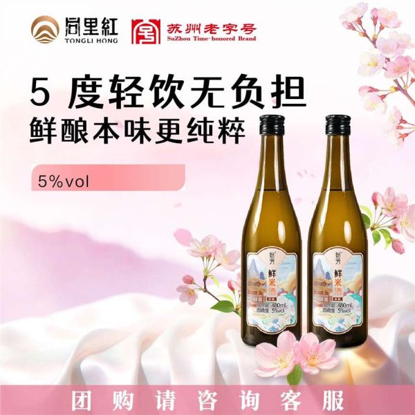 同里红官旗