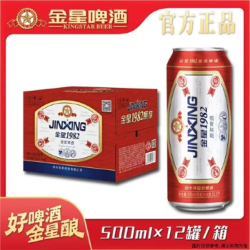——老牌国民啤酒——