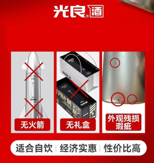 ——光良醉月计划 ❗❗——