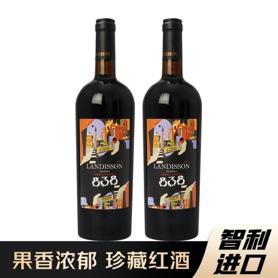 ——智利进口838珍藏❗❗——