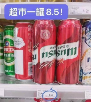 低至4.2/罐‼️乌苏 浓人罐