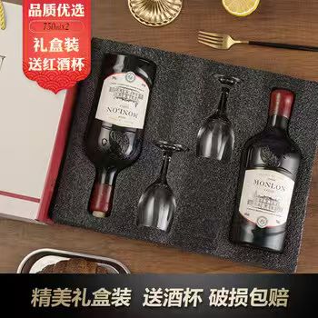 ——品味进口红酒——