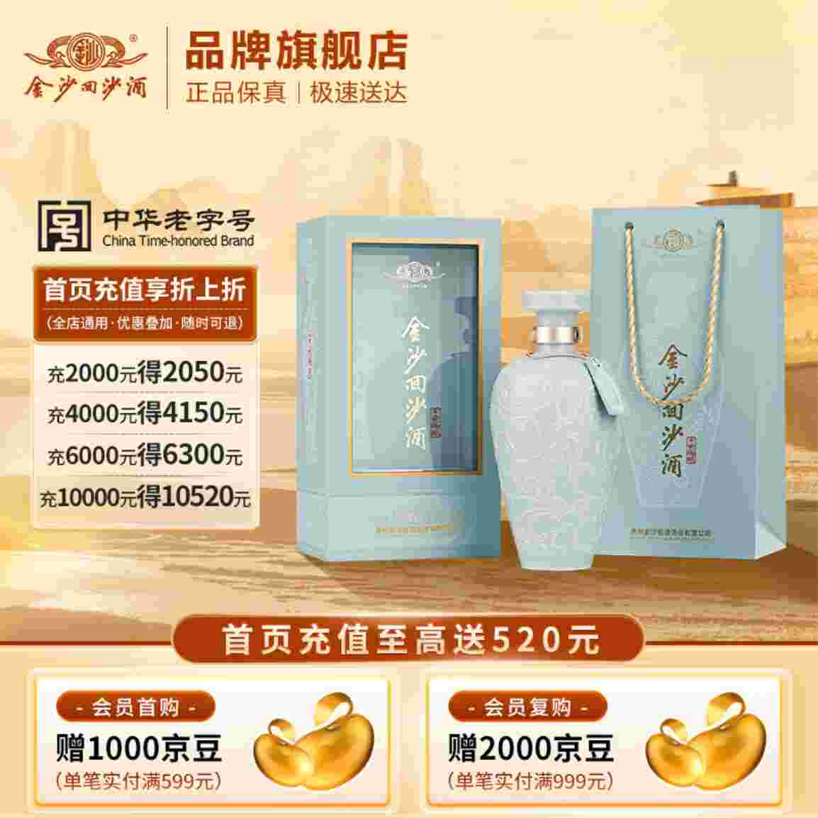 ——金沙回沙博物馆联名❗❗——