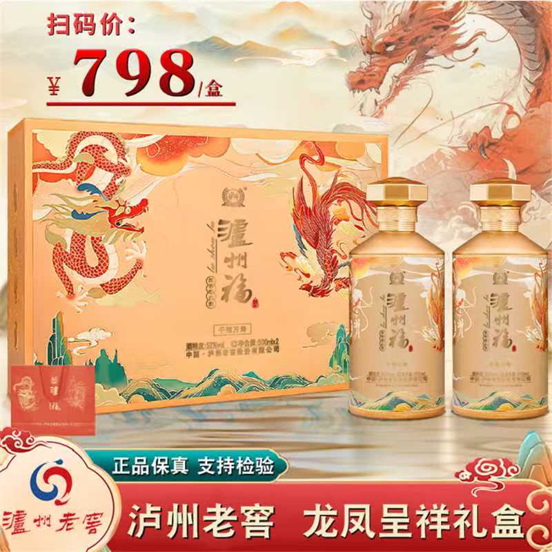 ——白酒好价发车——