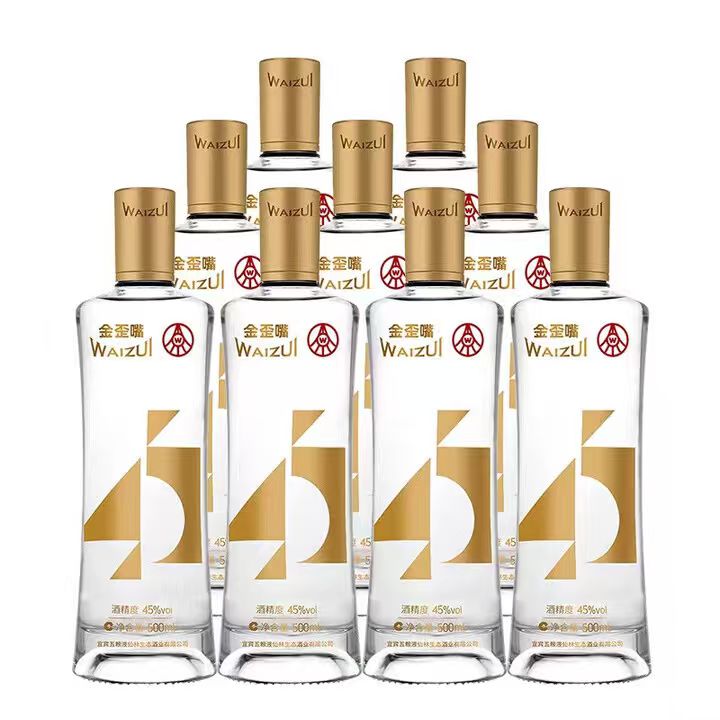 ——🚀冲五粮液45度金歪嘴——