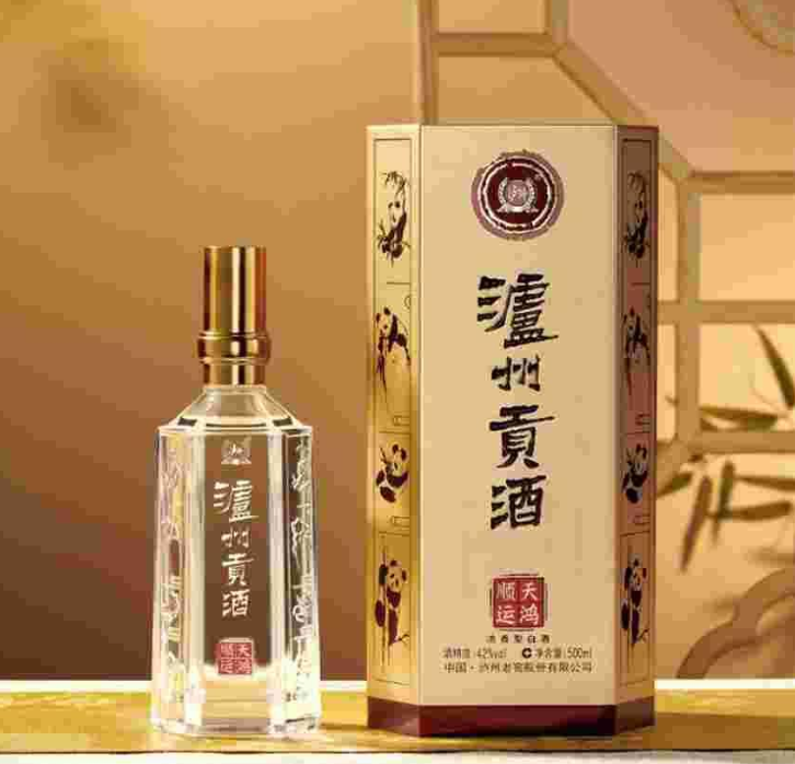 ——沱牌馥酒道赏品❗❗——