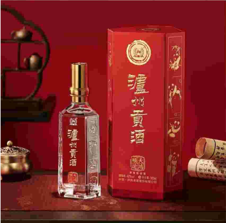 ——泸州贡酒天鸿顺运❗❗——