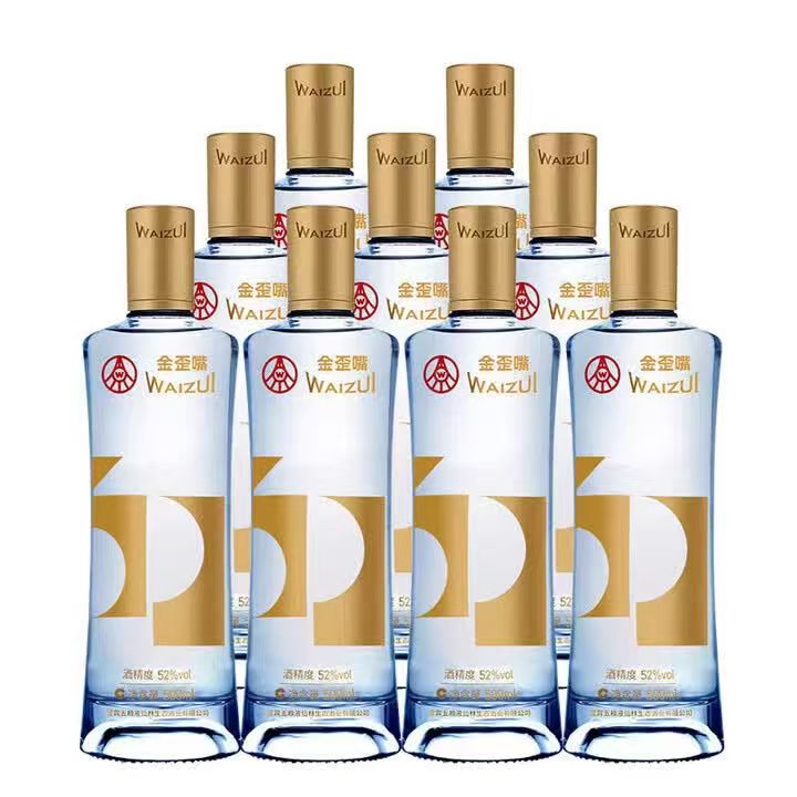 ——五粮液52度金歪嘴🚀冲——