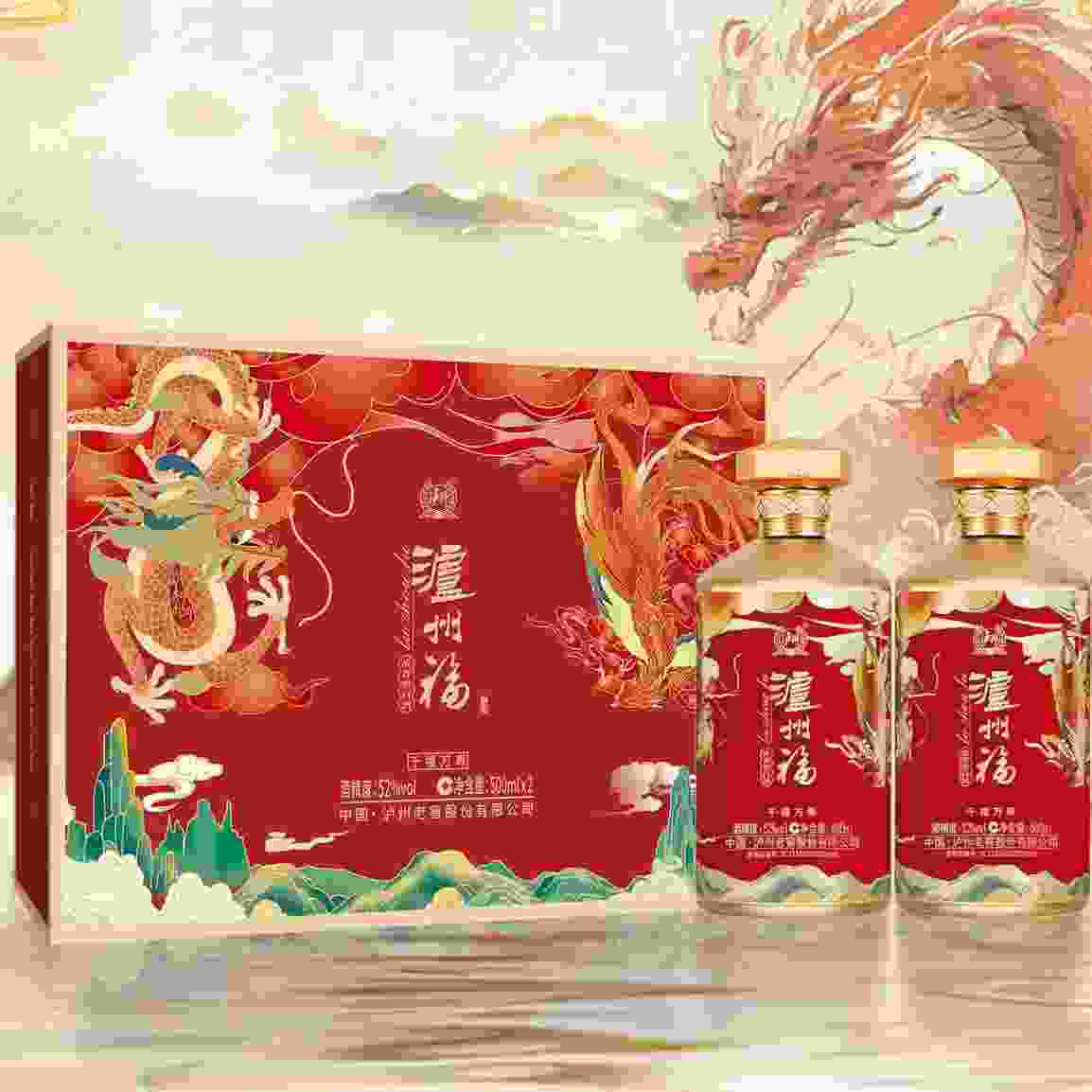 ——泸州福千福万寿礼盒❗❗——