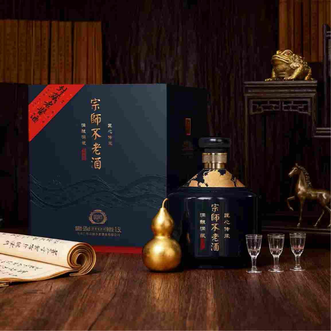 ——宗师不老酒 坛藏臻品——