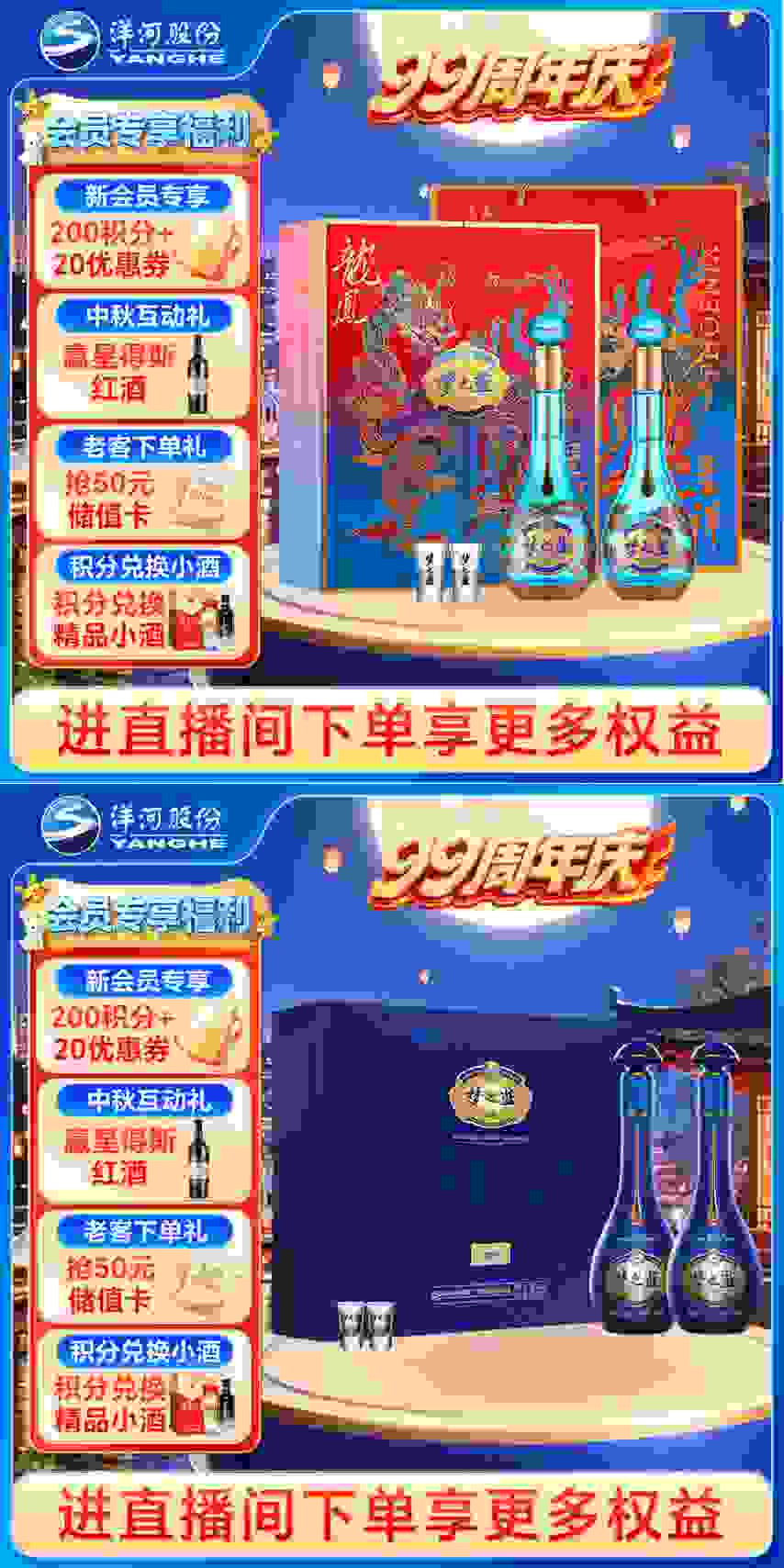 ——洋河梦之蓝礼盒好价❗——