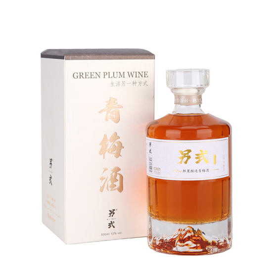 ——低度微醺果酒梅子酒❗❗——