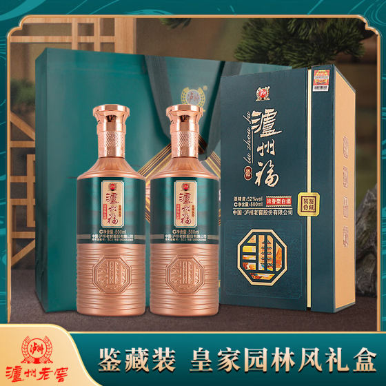 ——白酒发车！——