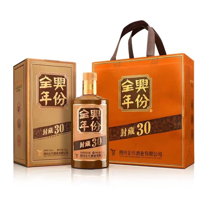 —— 全兴年份封藏30❗❗——
