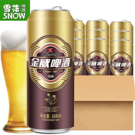 ——雪花金威纯酿啤酒❗❗——