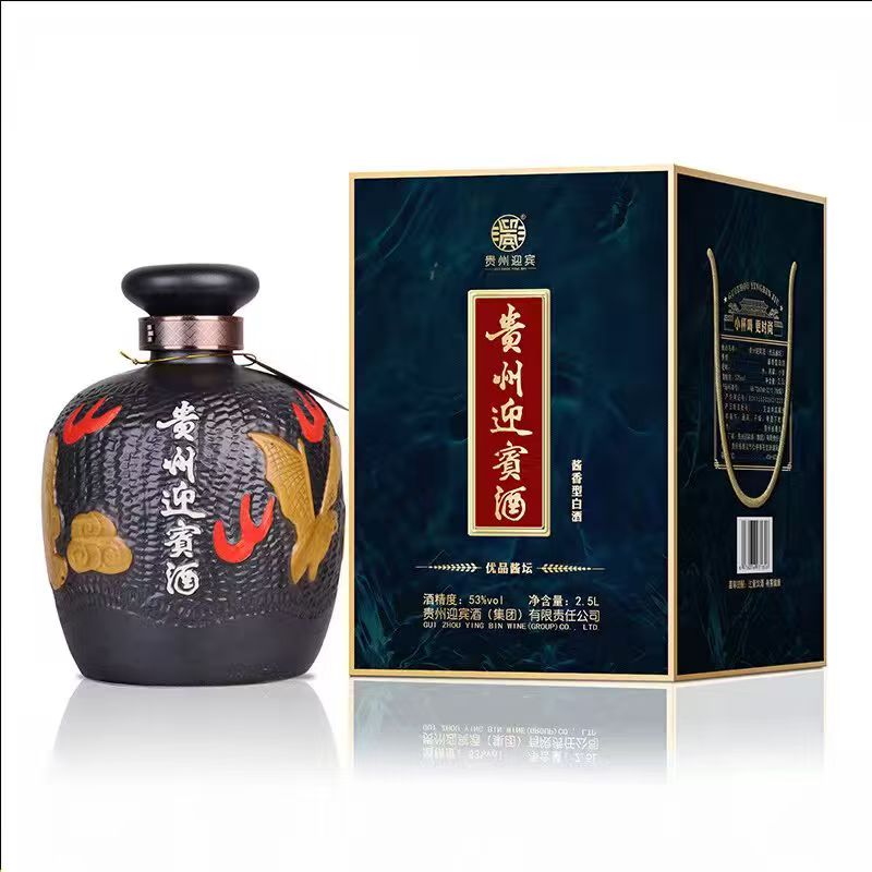 ——优品酱坛 ❗❗已验货——