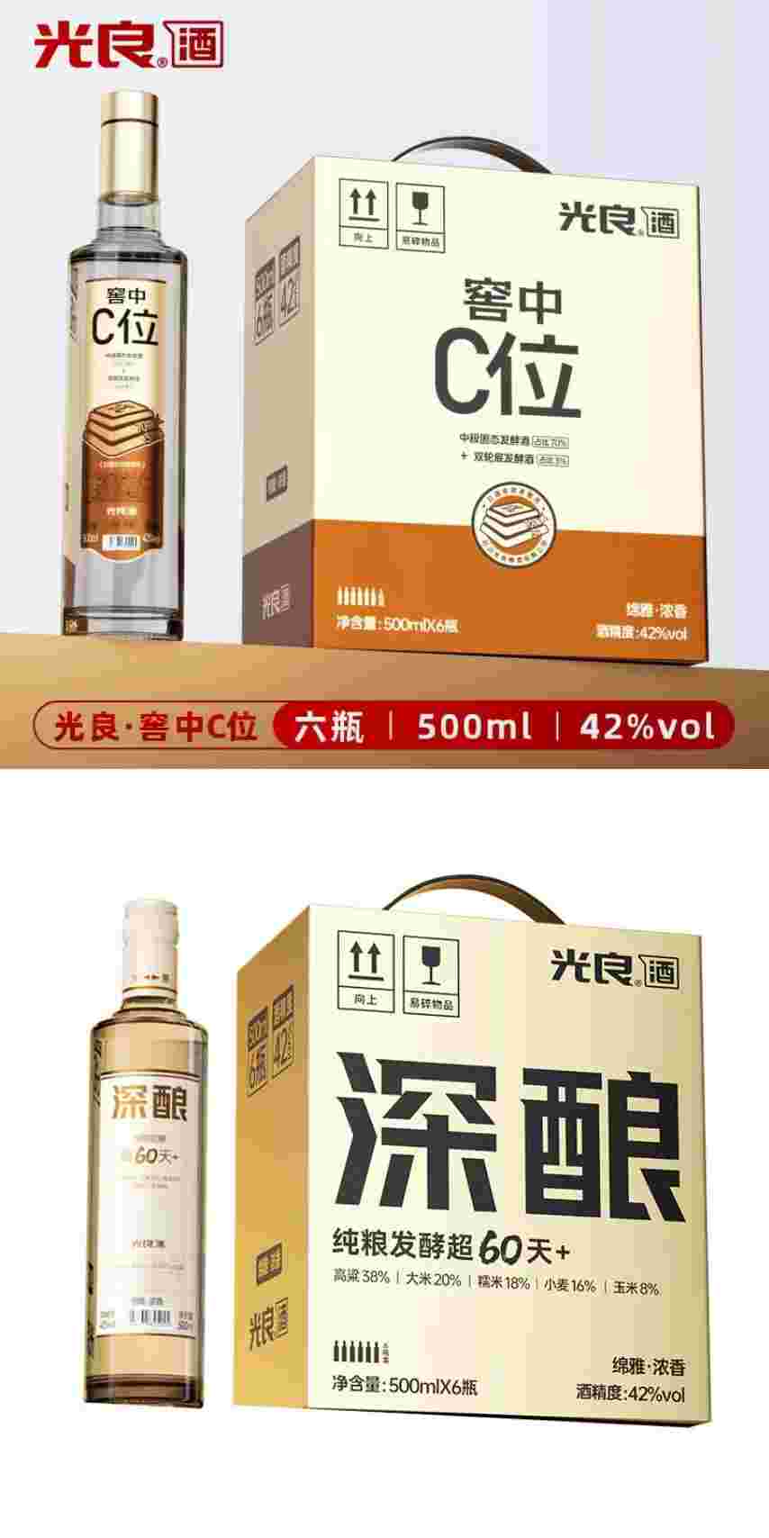——光良【性价比之选】❗❗——