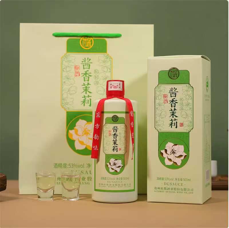——白酒好价——