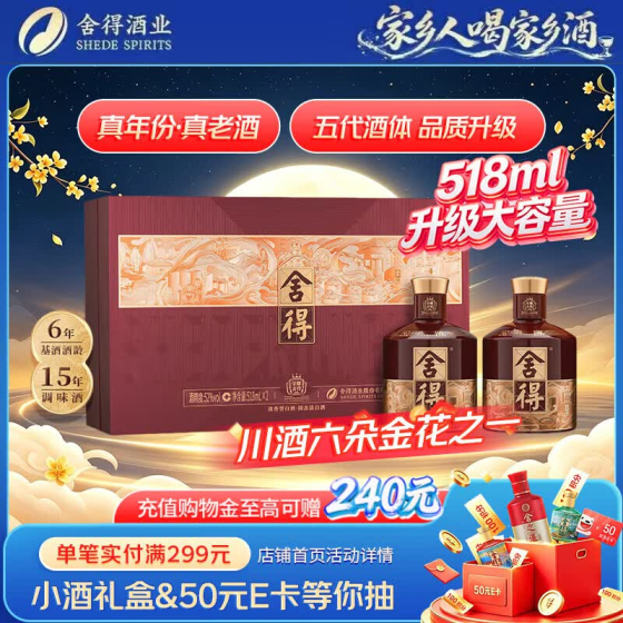 ——【自营】荣耀舍得❗❗——