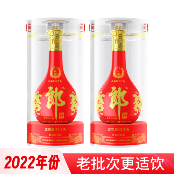 —— 红花郎15老酒合集车❗❗——