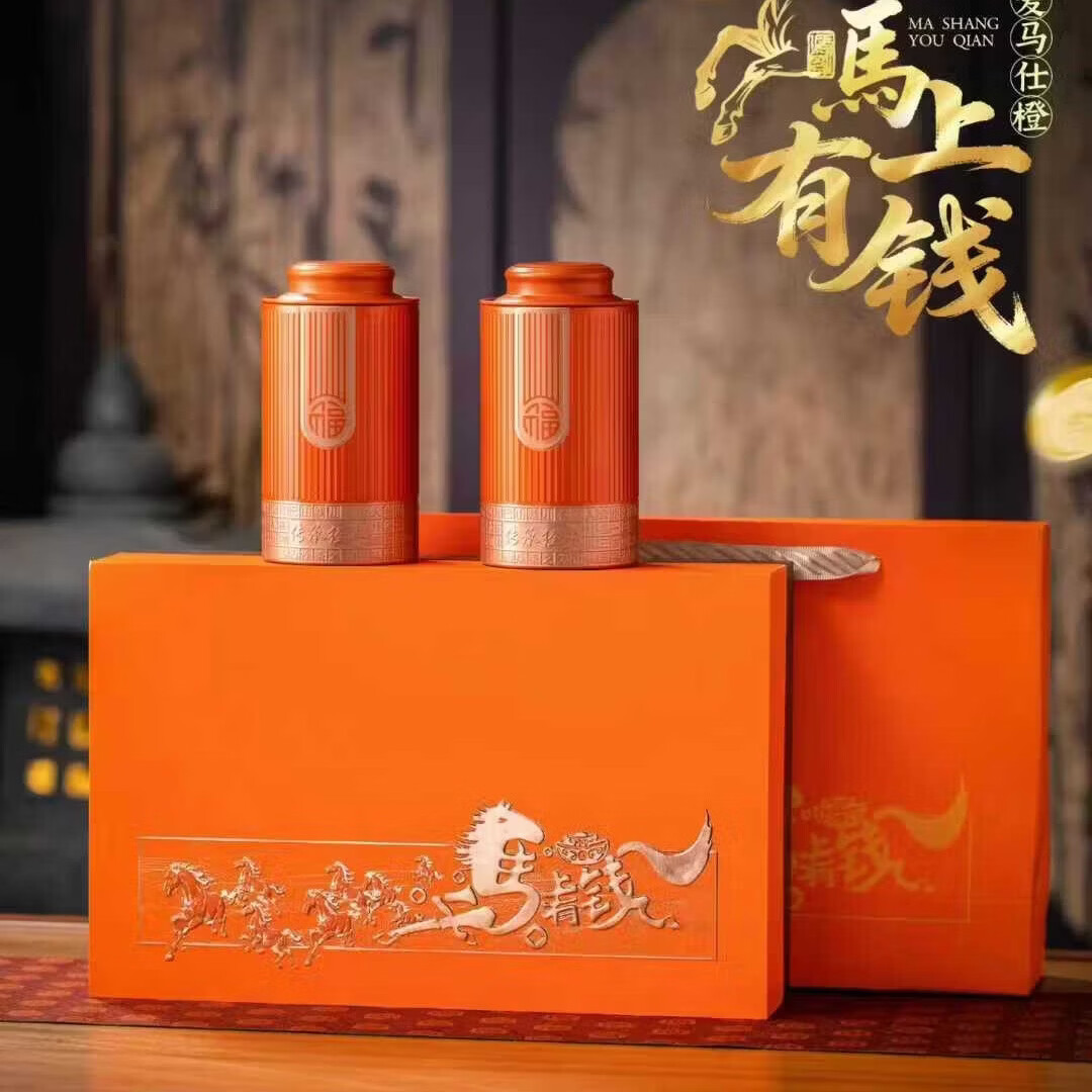 49.9💰饮矿特级红茶金骏眉