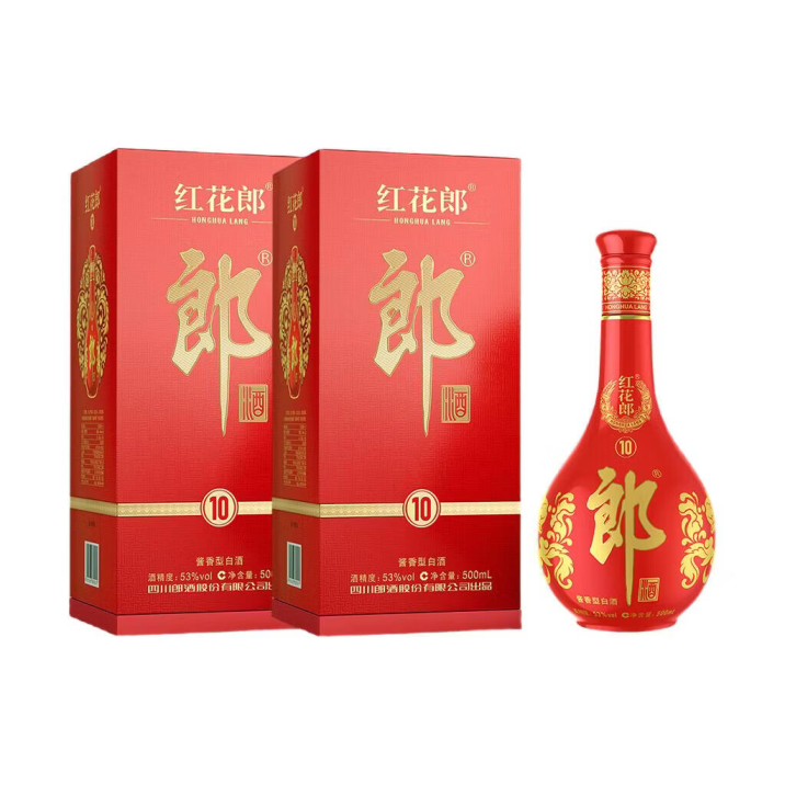 ——红十限时好价❗❗——