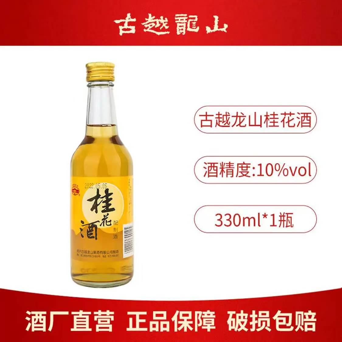 ——青梅酒试饮好价❗速度——