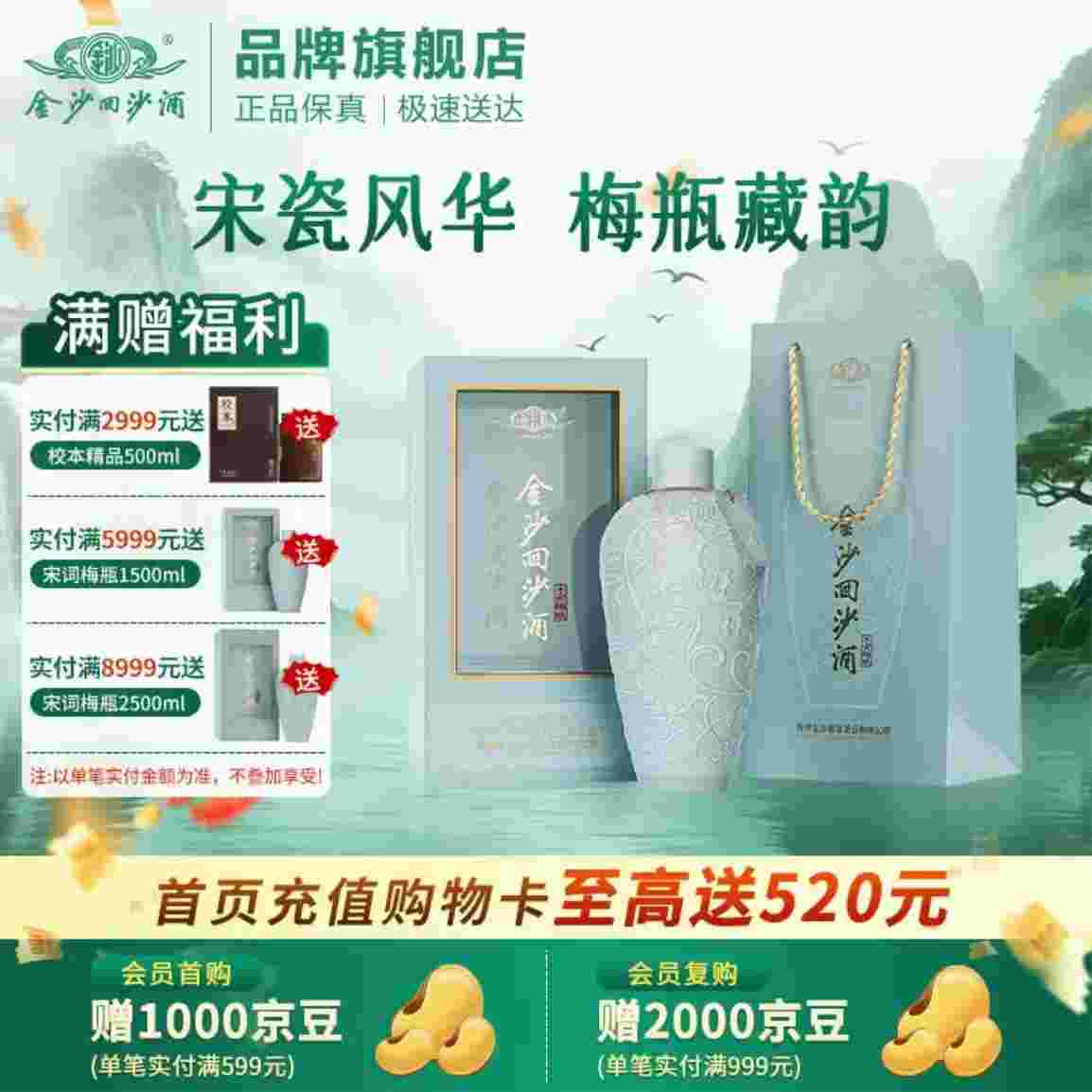 ——金沙回沙博物馆联名❗❗——