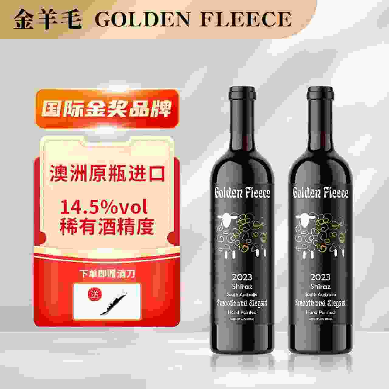 ——红酒好价发车🍷——