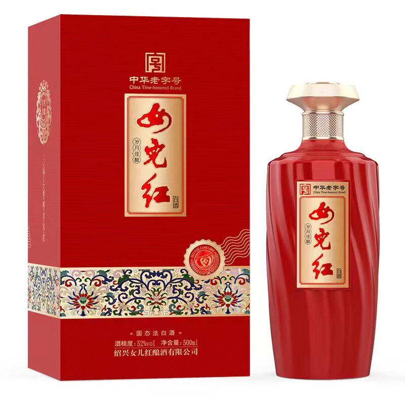 ——绍兴女儿红岁月佳酿——
