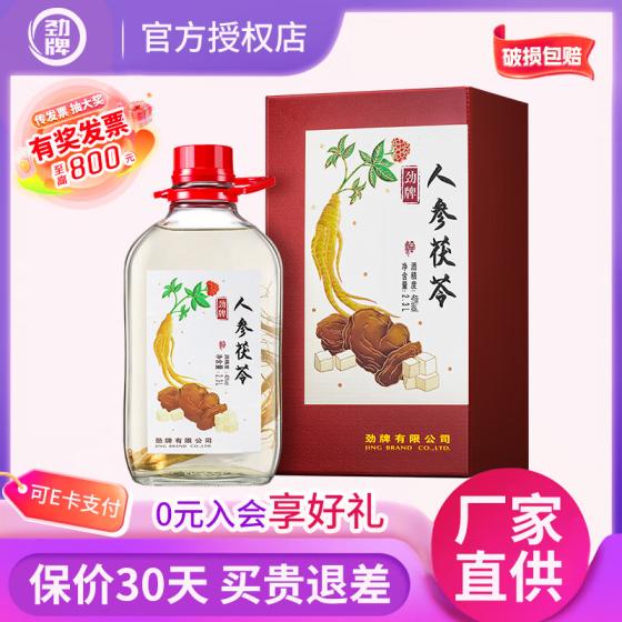 ——劲牌养生桶装酒——