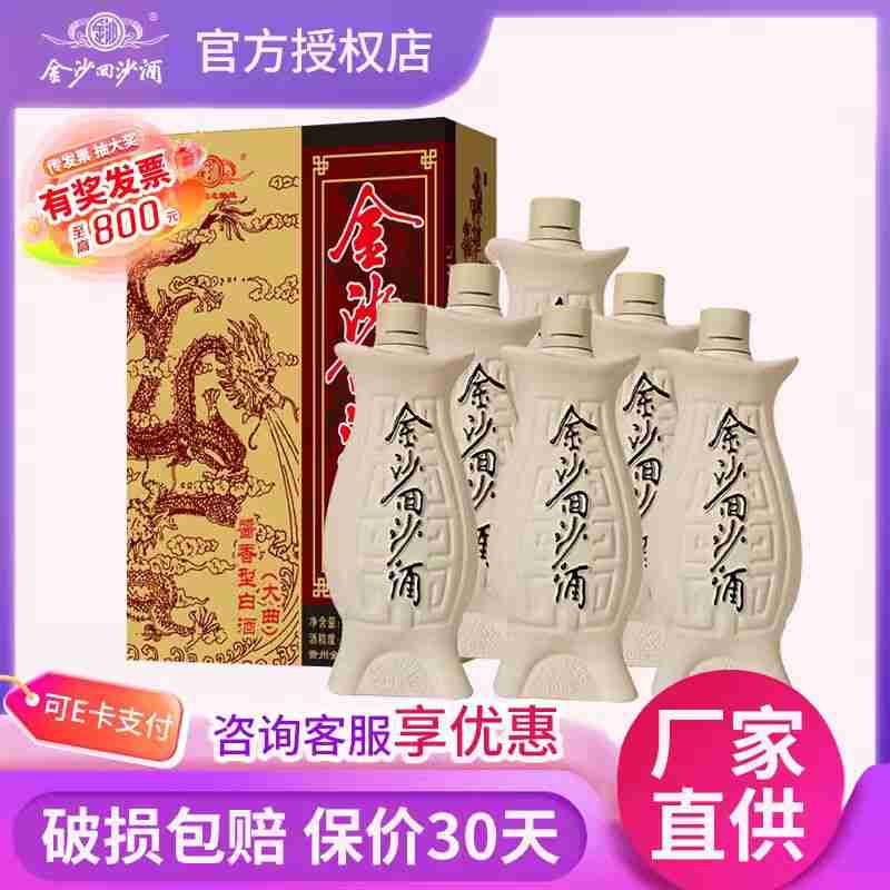 ——鱼儿酒限时补贴车❗——
