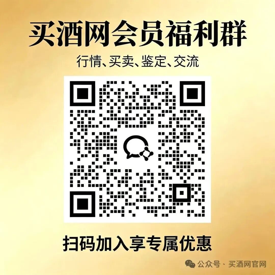 微信群二维码